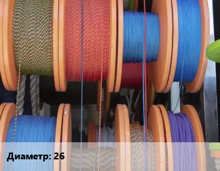 Канат полиамидный 26